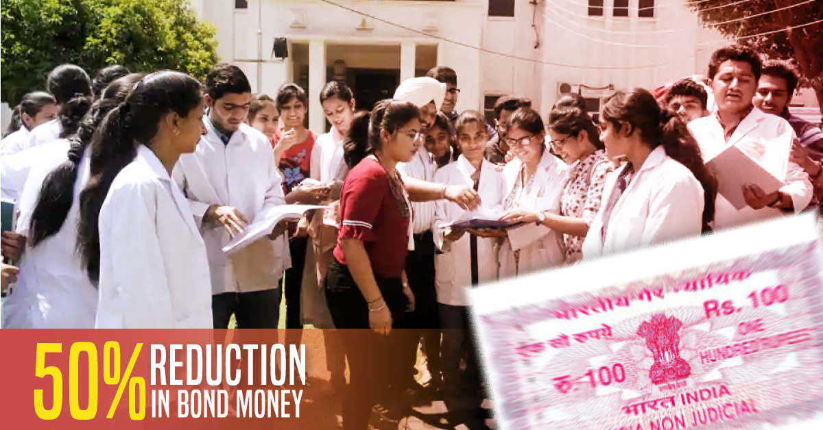 50% Reduction In Bond Money For PG Medical Courses