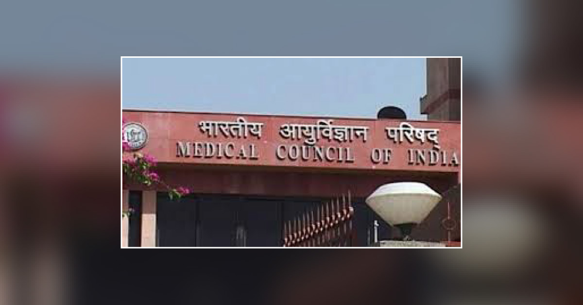 Medical Council Of India Proposes Mandatory Stipends For Intern Doctors