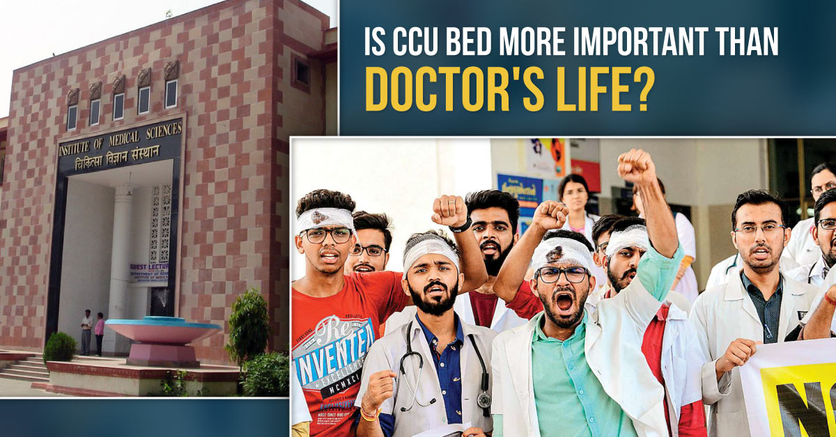 Resident Doctors agitation, BHU Hospital OPDs shut
