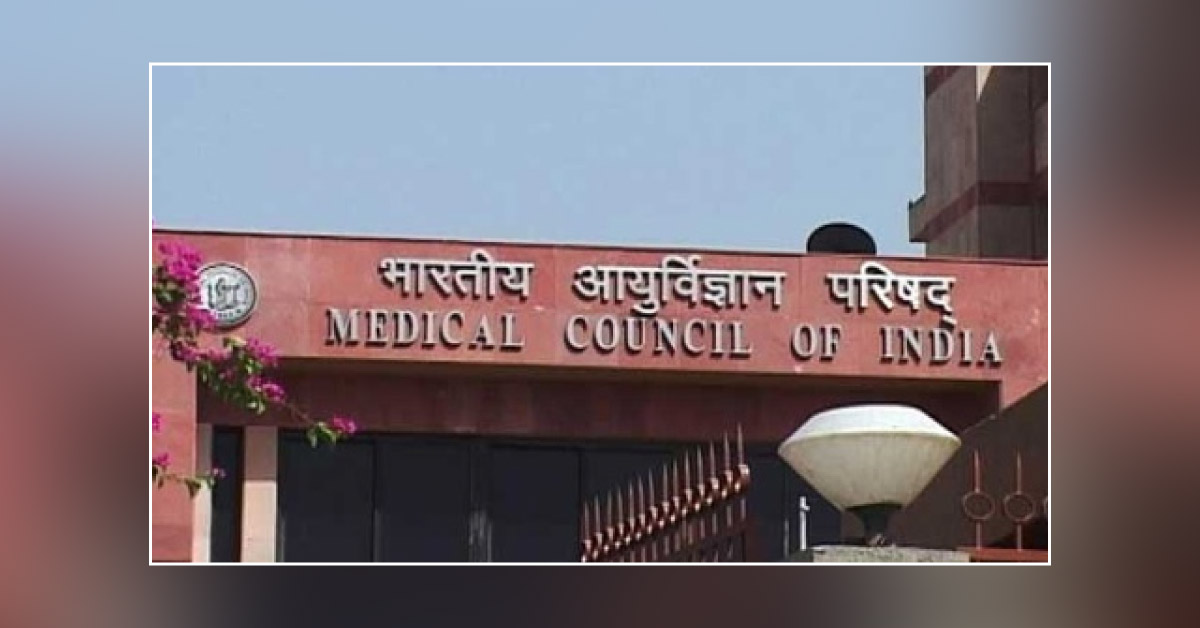 A True Example Of Fake Arranged MCI Inspection