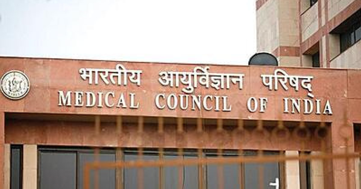 Is It Mandatory For Doctor To Write Speciality After Adding MS Or MD