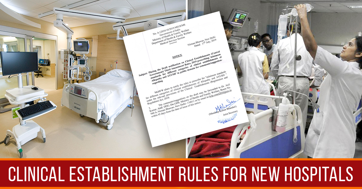 Third Amendment of Clinical Establishment Rules : MoHFW (2019)
