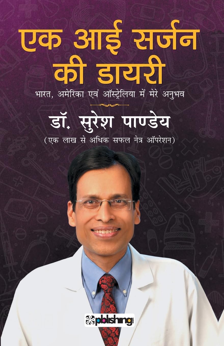 Diary of A Doctor: Reflecting on Life’s Lessons 
